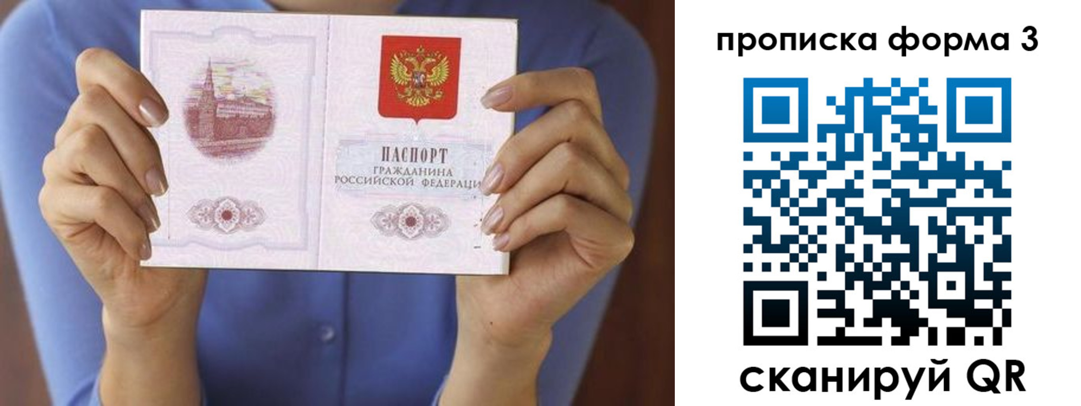 где прописаться в Мензелинске